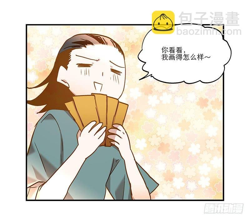 第七十六话 收我为徒吧！