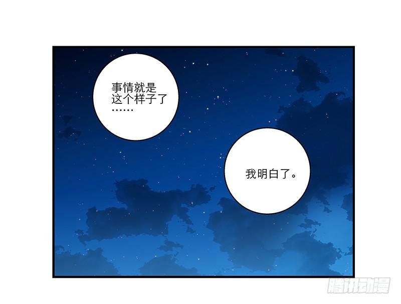 第七十六话 收我为徒吧！