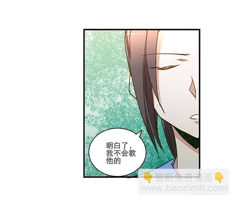 第七十七话 回家
