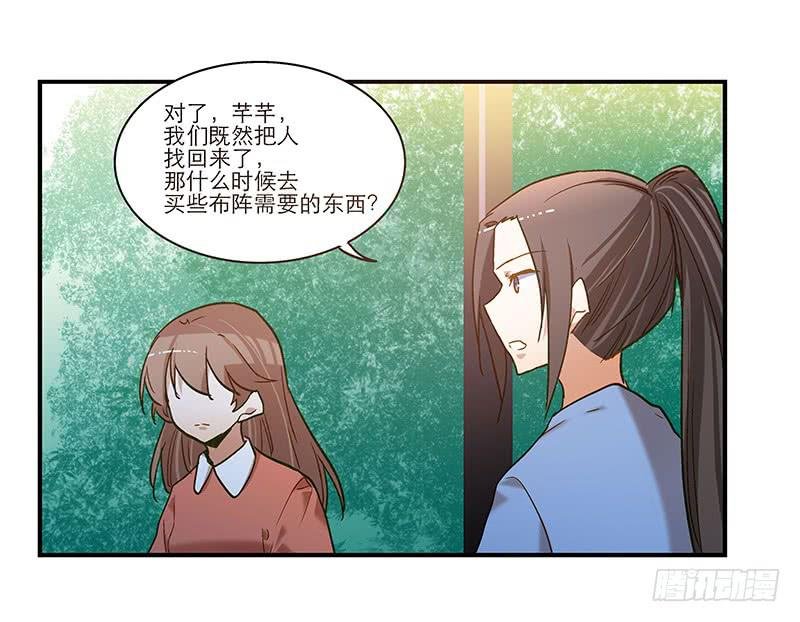 第七十七话 回家