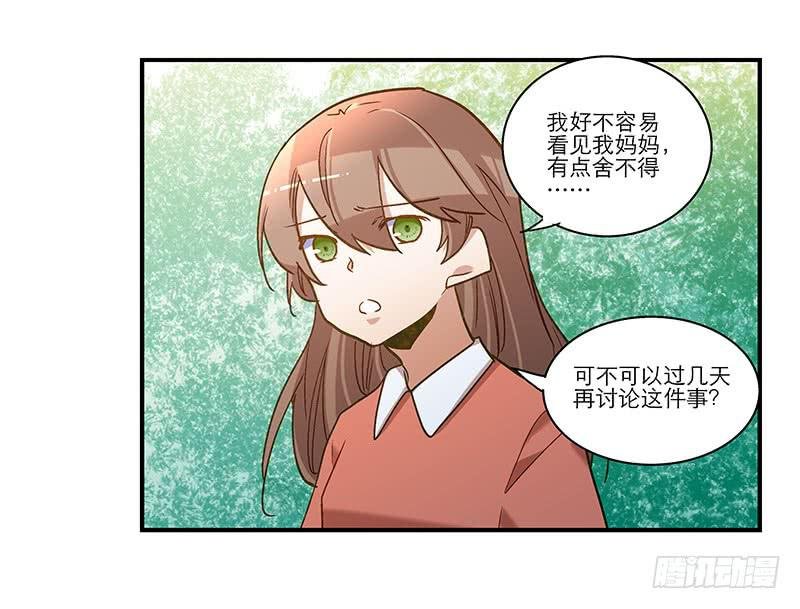 第七十七话 回家