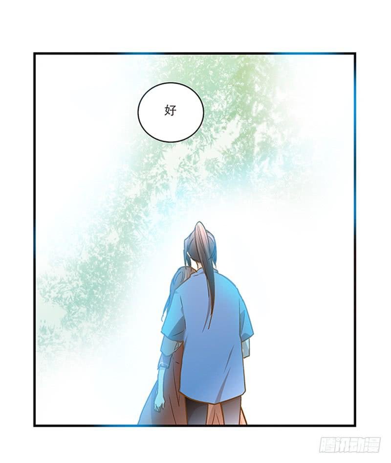 第七十七话 回家