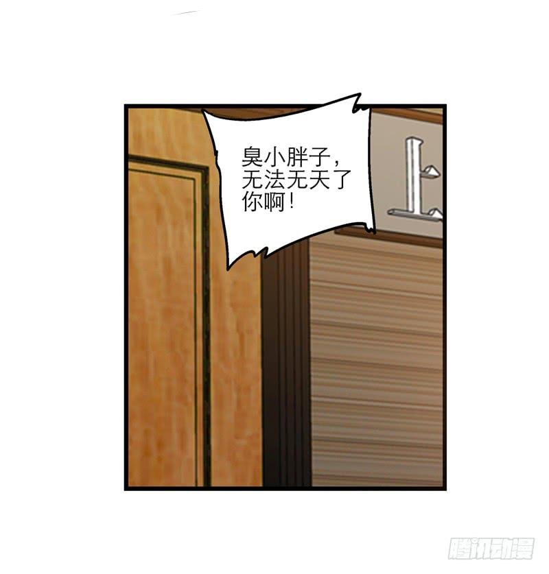 第七十七话 回家