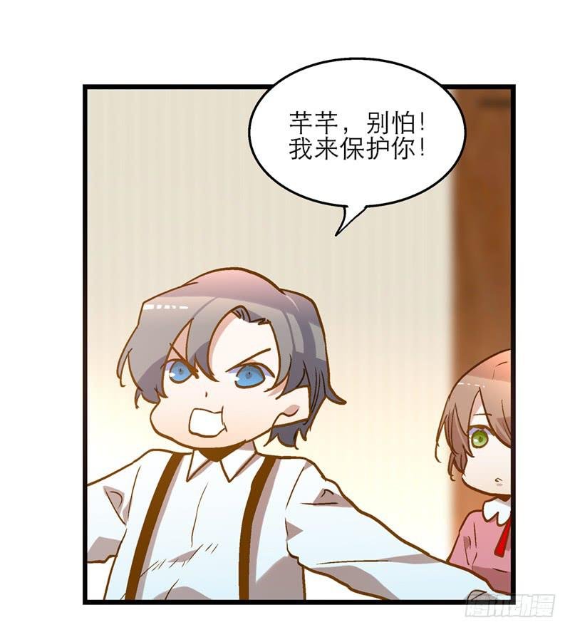 第七十七话 回家