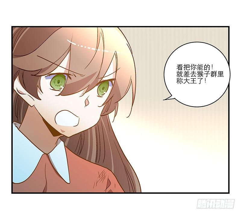 第七十七话 回家
