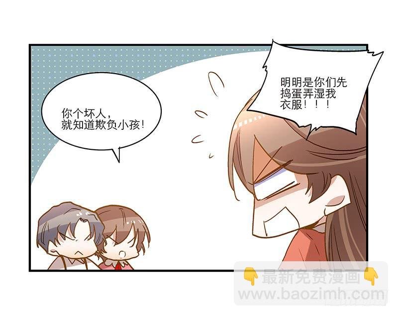 第七十七话 回家