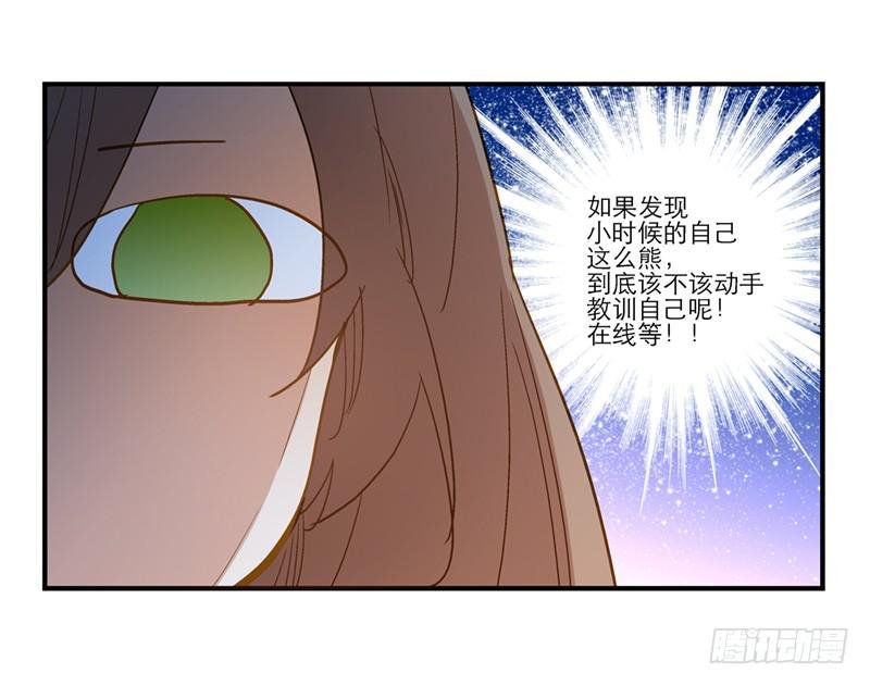 第七十七话 回家