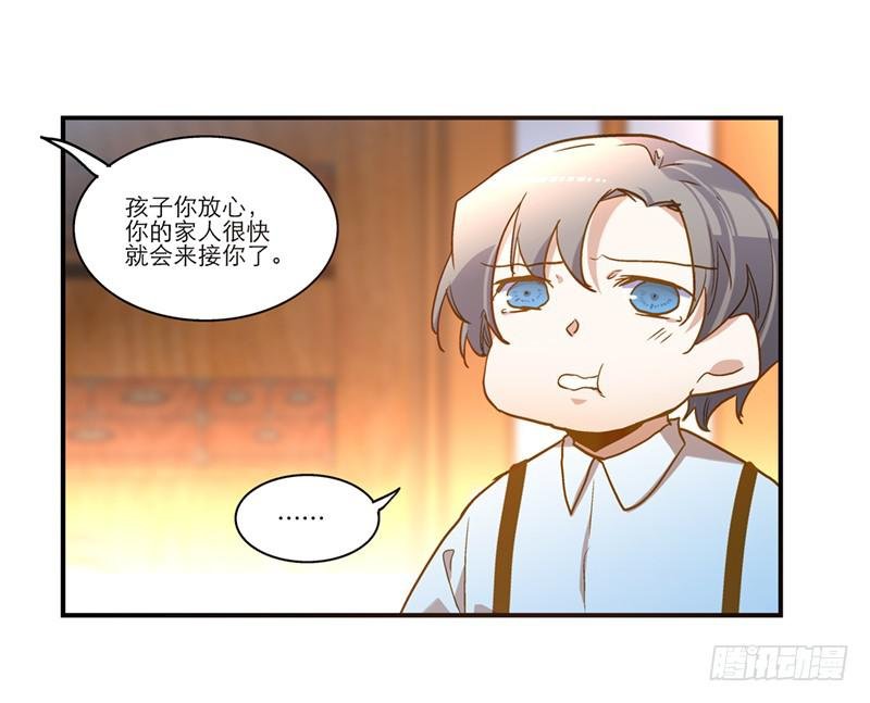 第七十七话 回家
