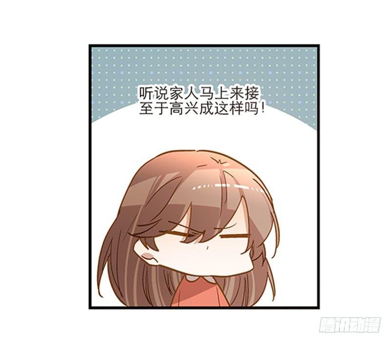 第七十七话 回家