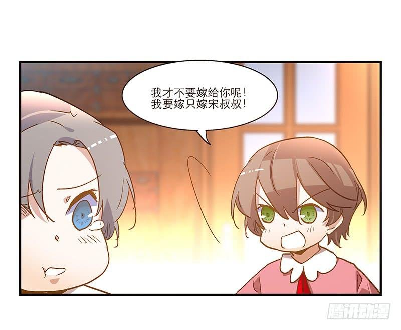 第七十七话 回家