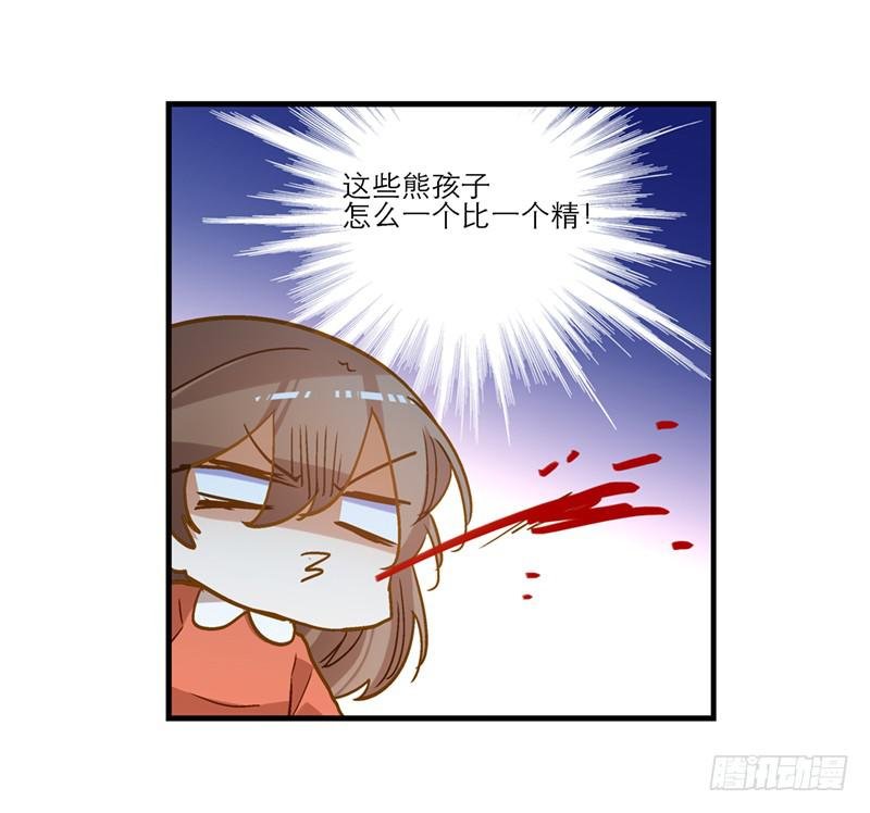 第七十七话 回家
