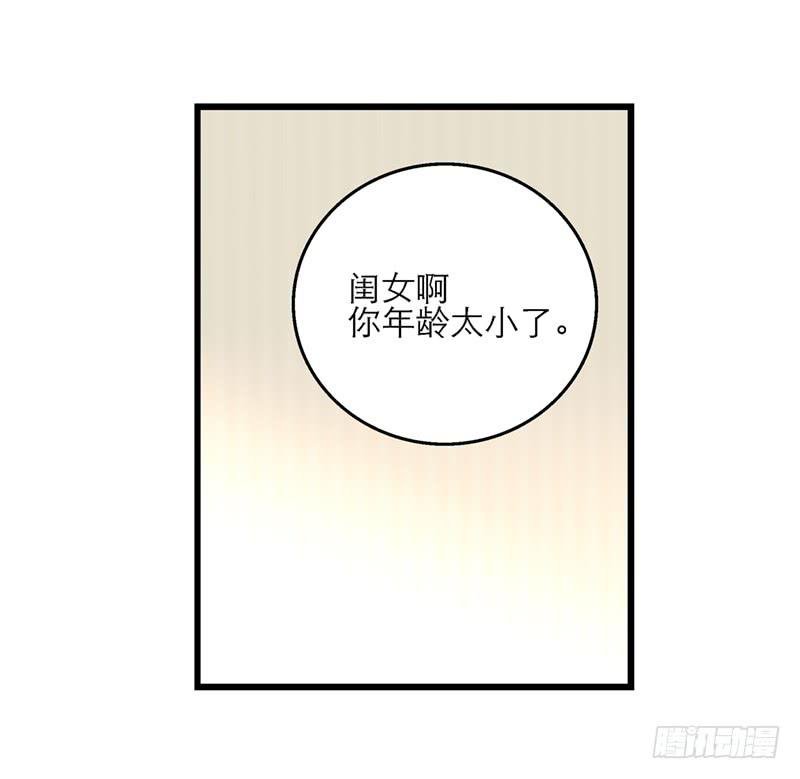 第七十七话 回家