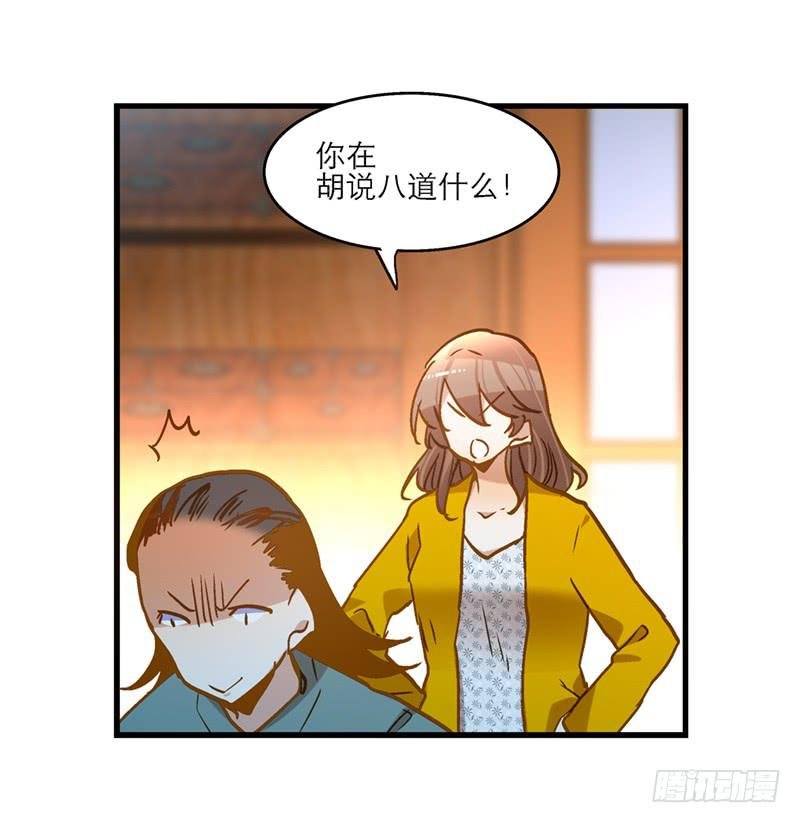 第七十七话 回家