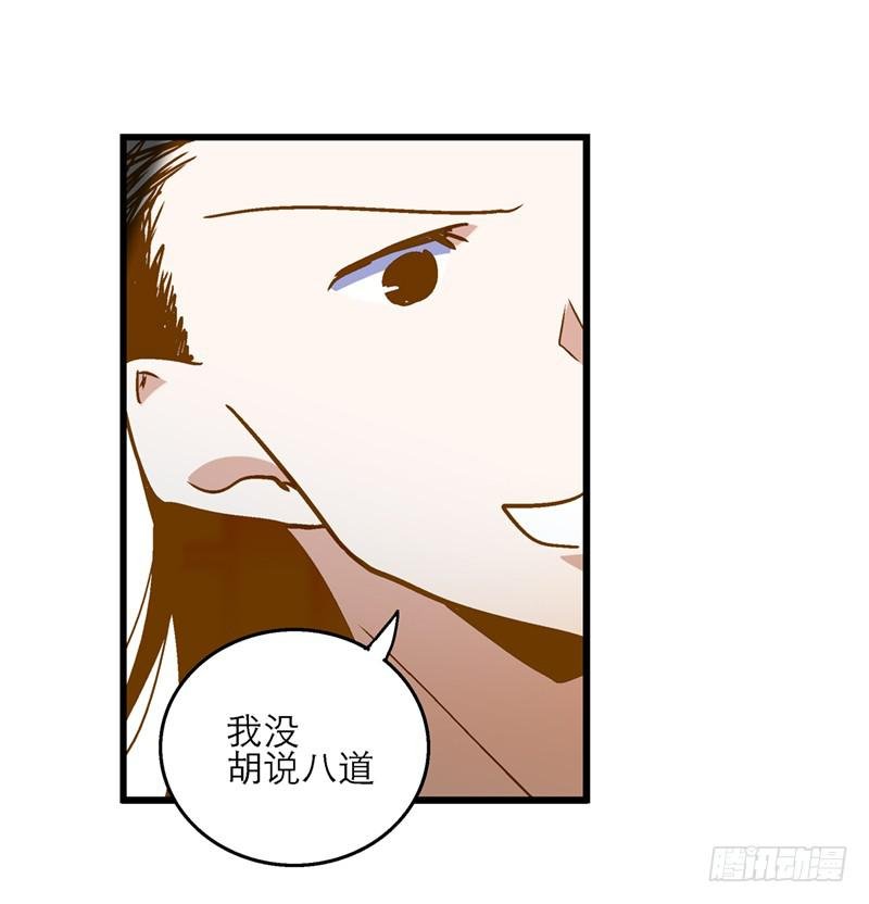 第七十七话 回家
