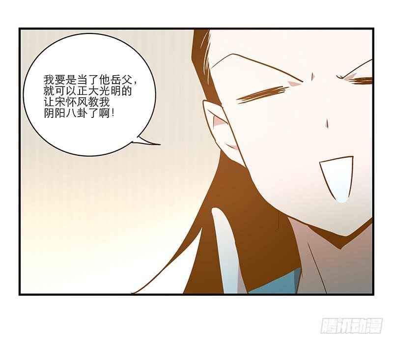 第七十七话 回家
