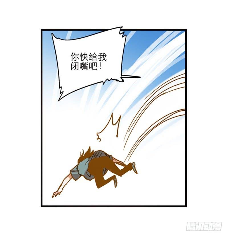 第七十七话 回家
