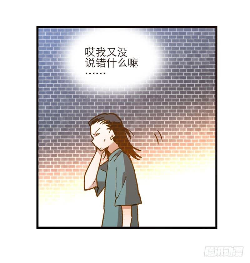 第七十七话 回家
