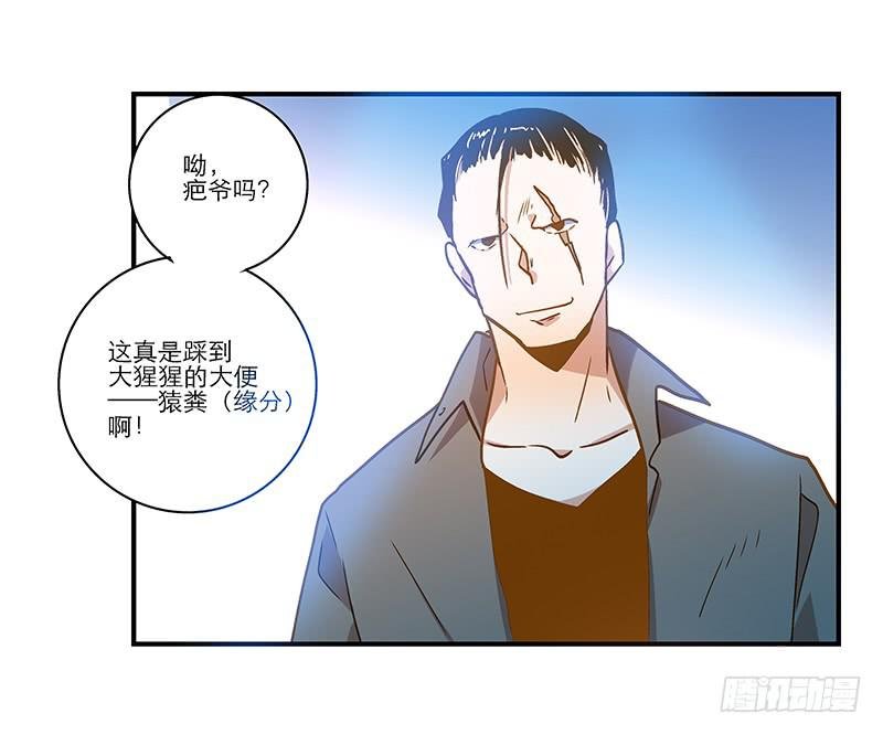 第七十七话 回家
