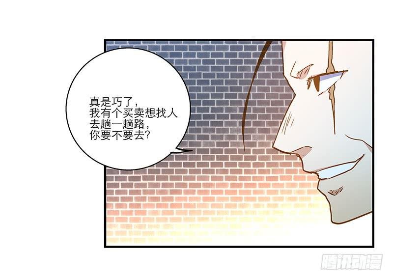 第七十七话 回家
