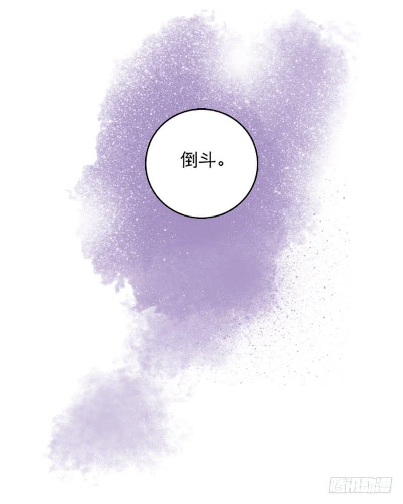 第七十七话 回家