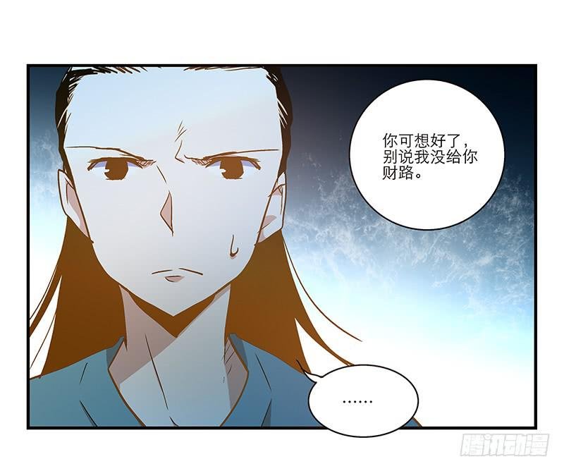 第七十八话 突变