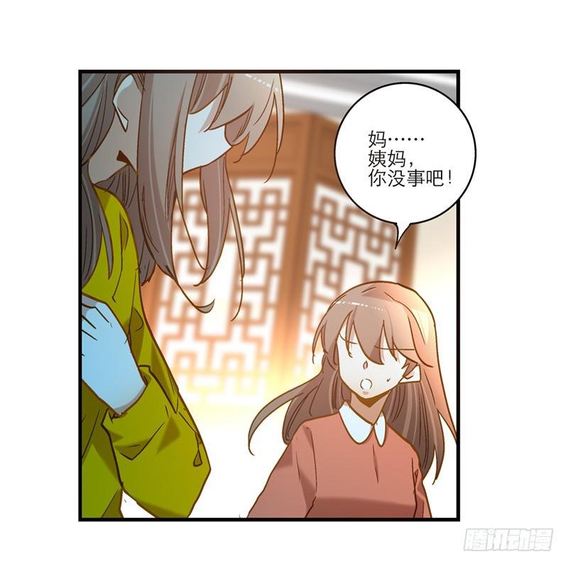 第七十八话 突变