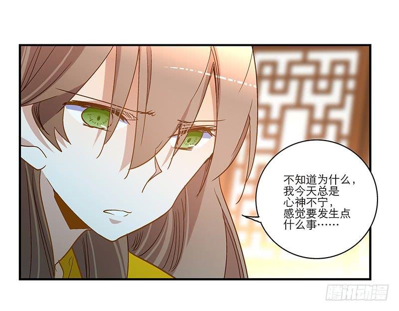 第七十八话 突变