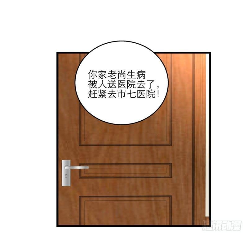 第七十八话 突变