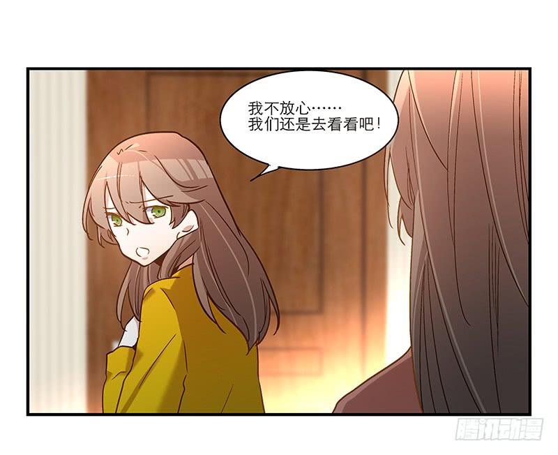 第七十八话 突变