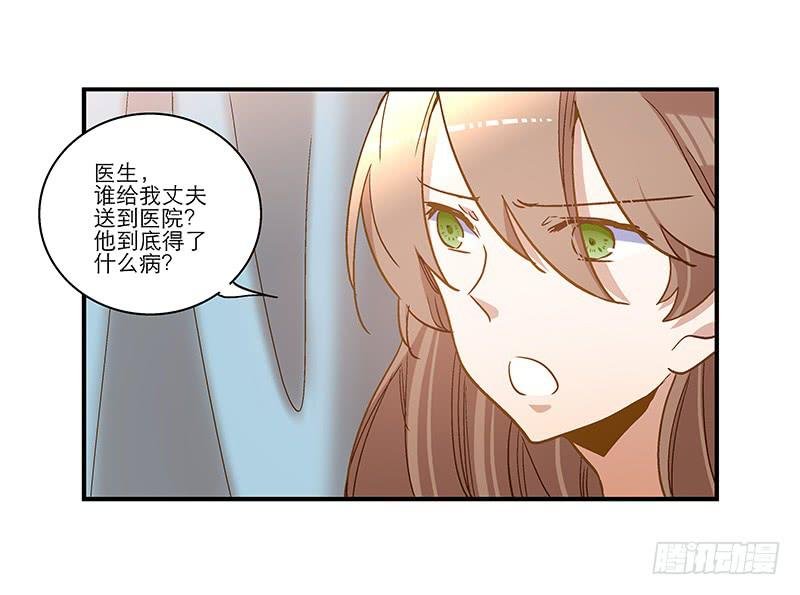 第七十八话 突变