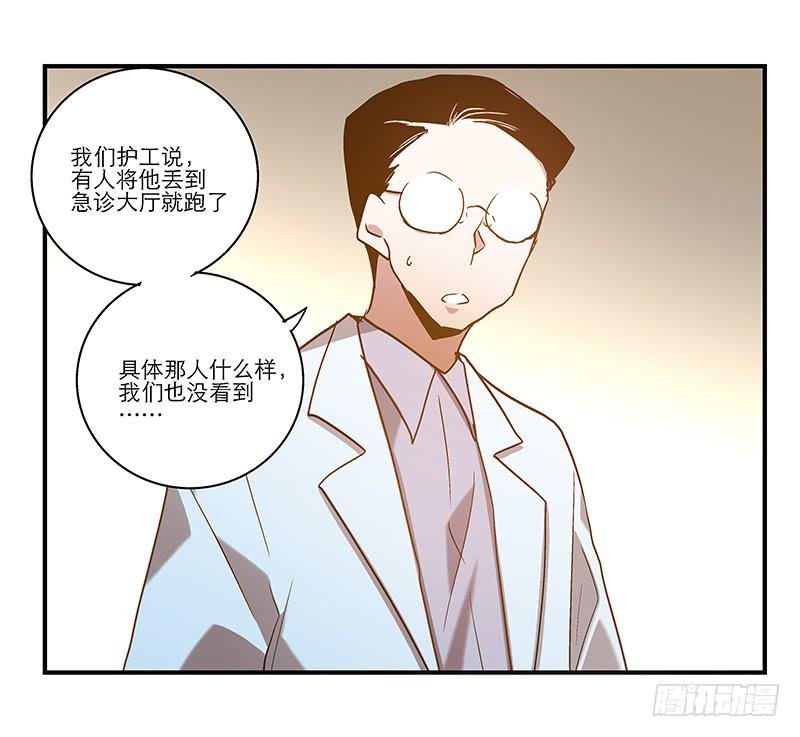 第七十八话 突变