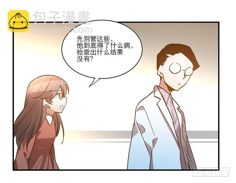 第七十八话 突变