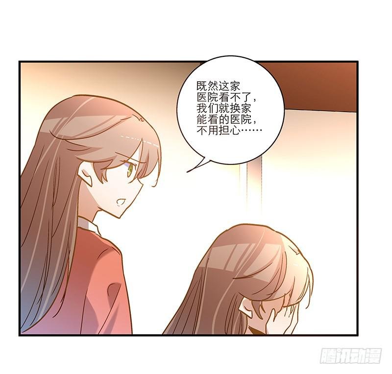 第七十八话 突变