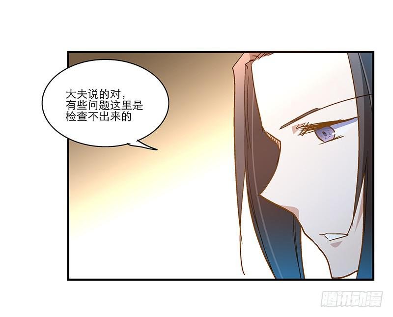 第七十八话 突变