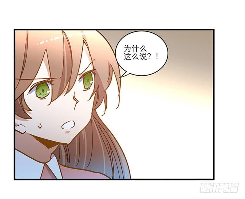 第七十八话 突变