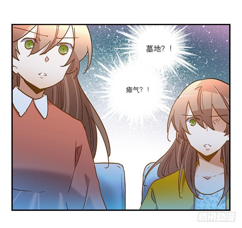 第七十八话 突变