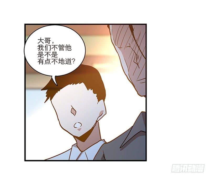 第七十八话 突变