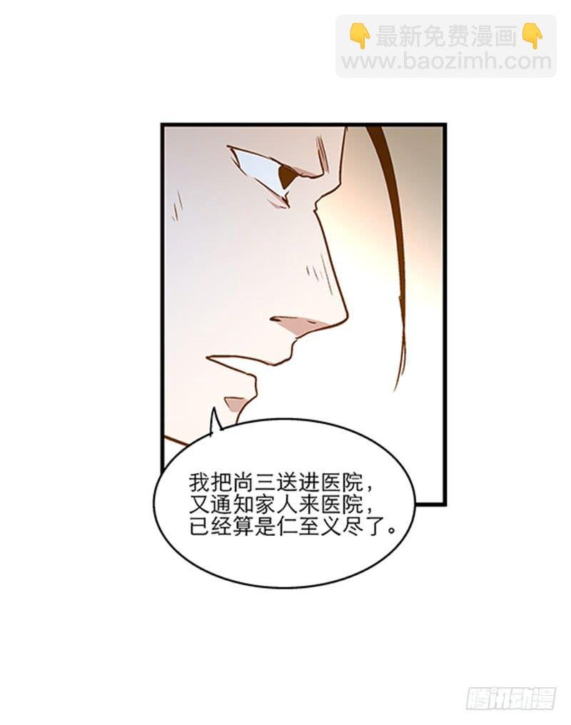 第七十八话 突变