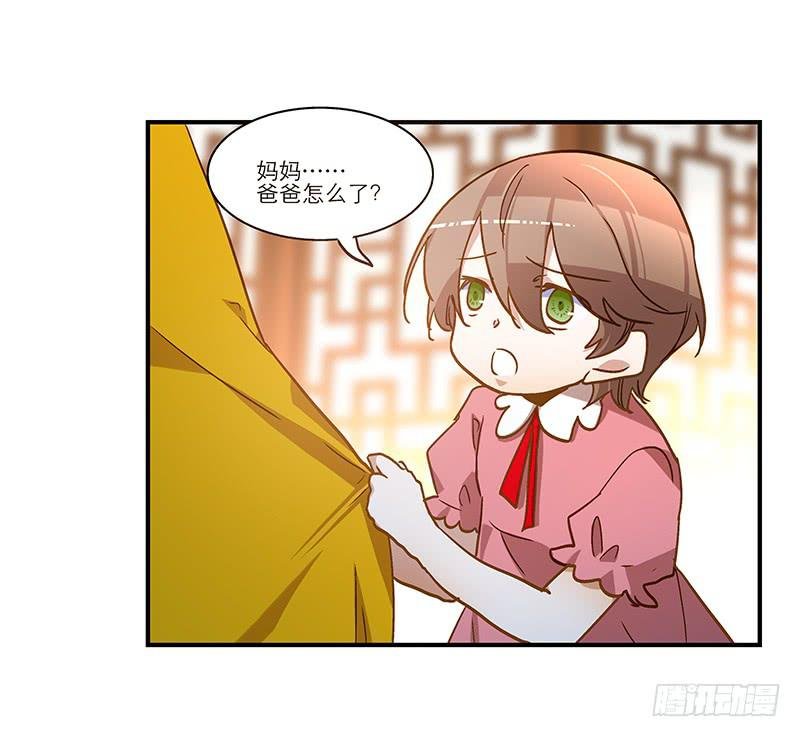第七十九话 救回一命