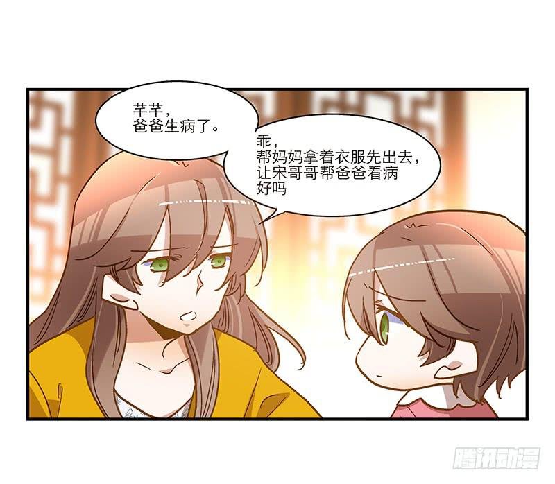 第七十九话 救回一命