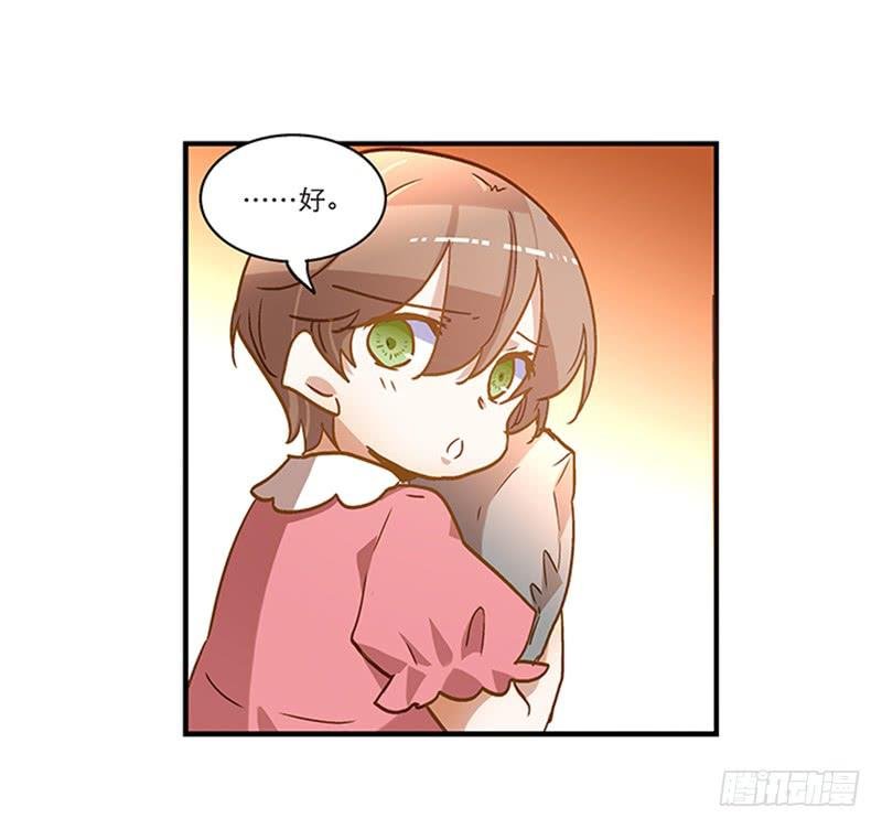 第七十九话 救回一命