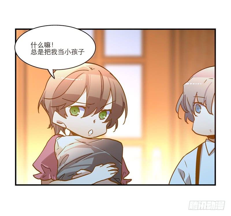 第七十九话 救回一命