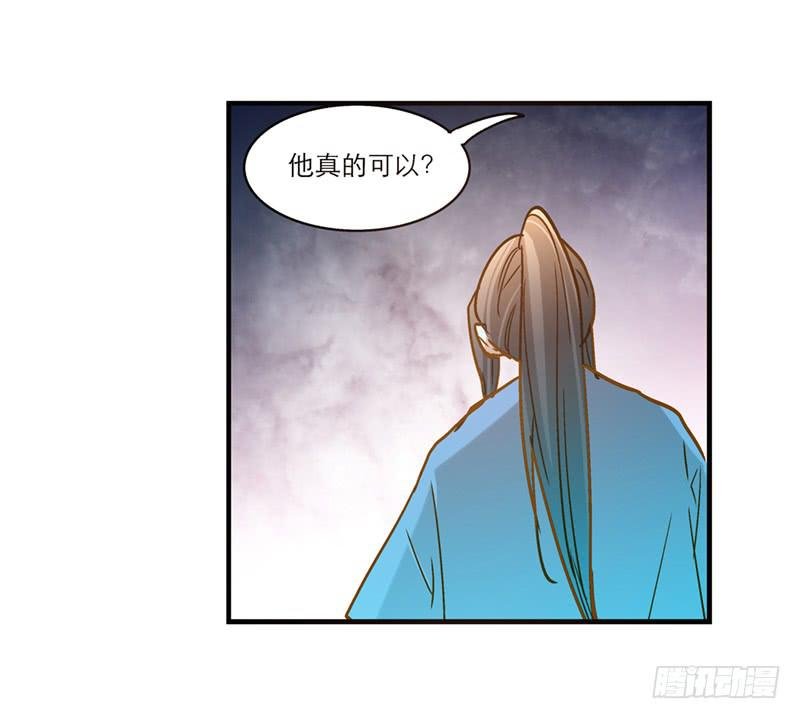 第七十九话 救回一命