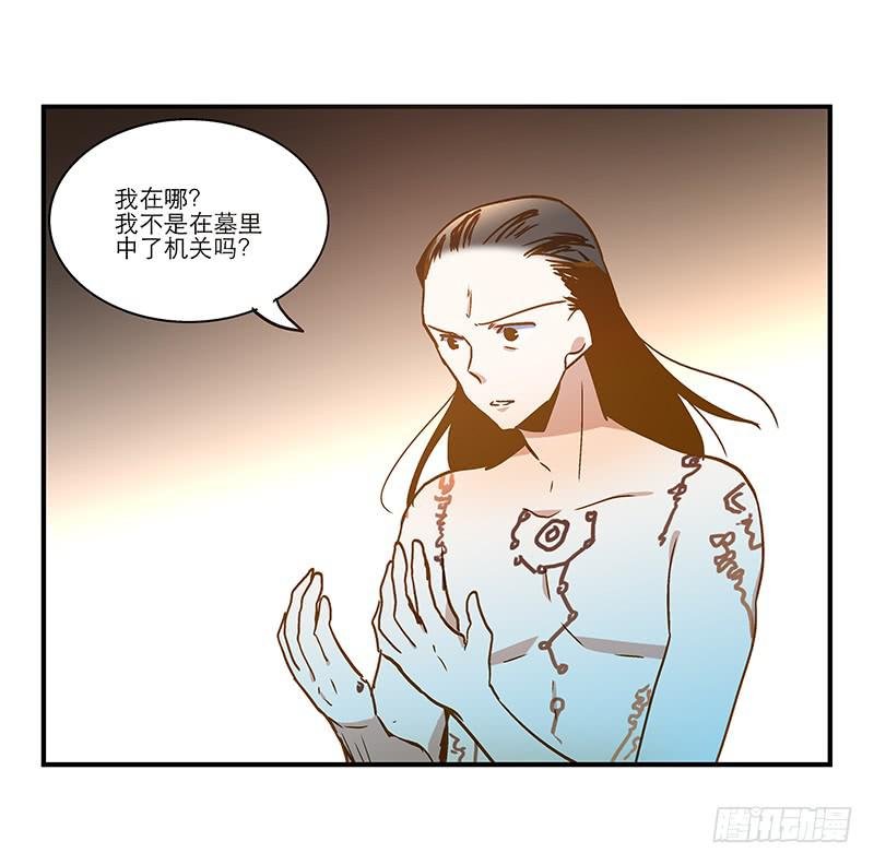 第七十九话 救回一命