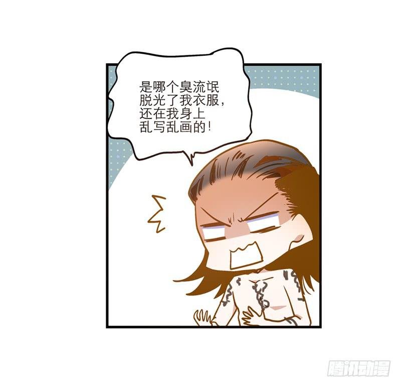 第七十九话 救回一命