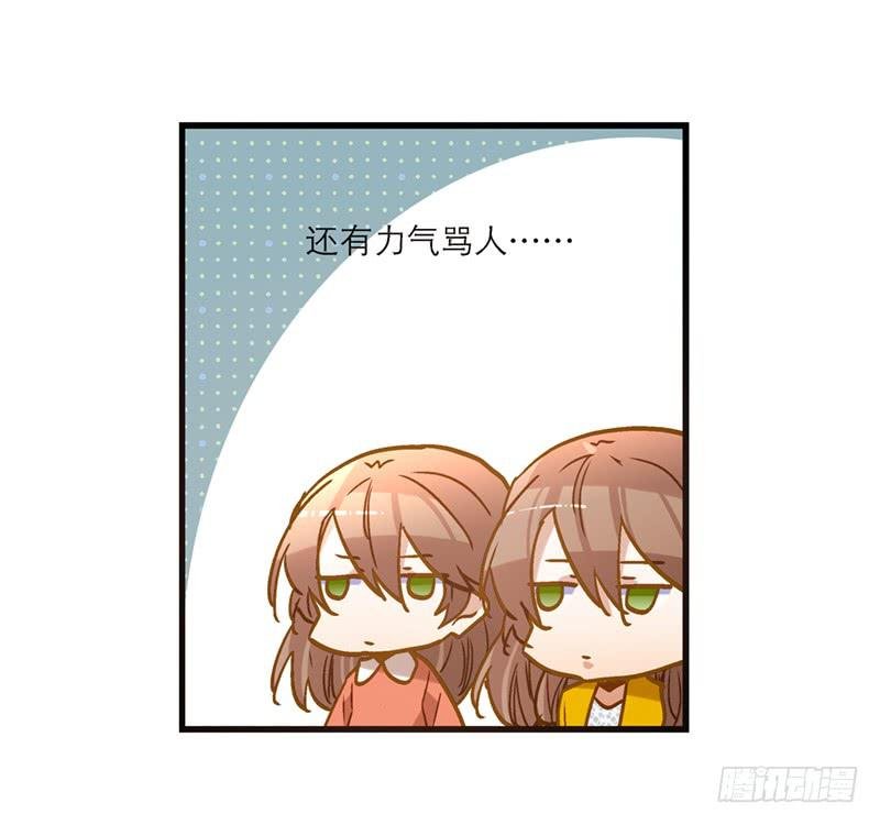 第七十九话 救回一命