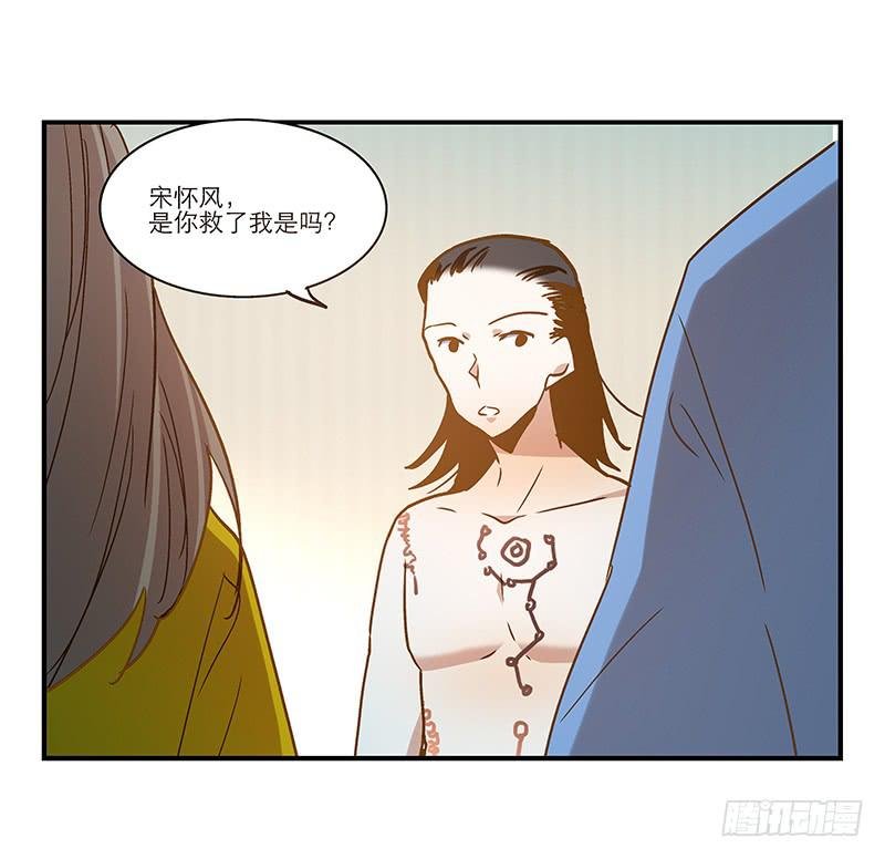 第七十九话 救回一命