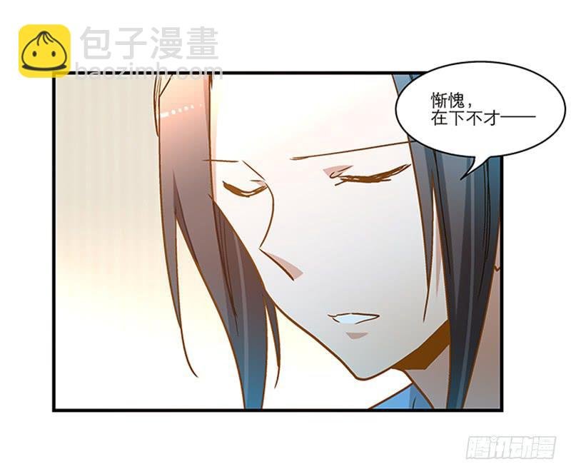 第七十九话 救回一命