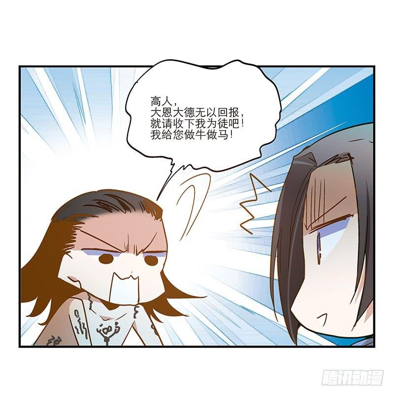 第七十九话 救回一命