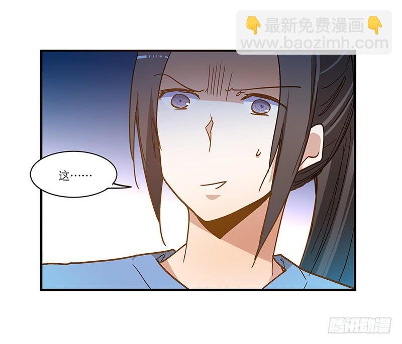 第七十九话 救回一命